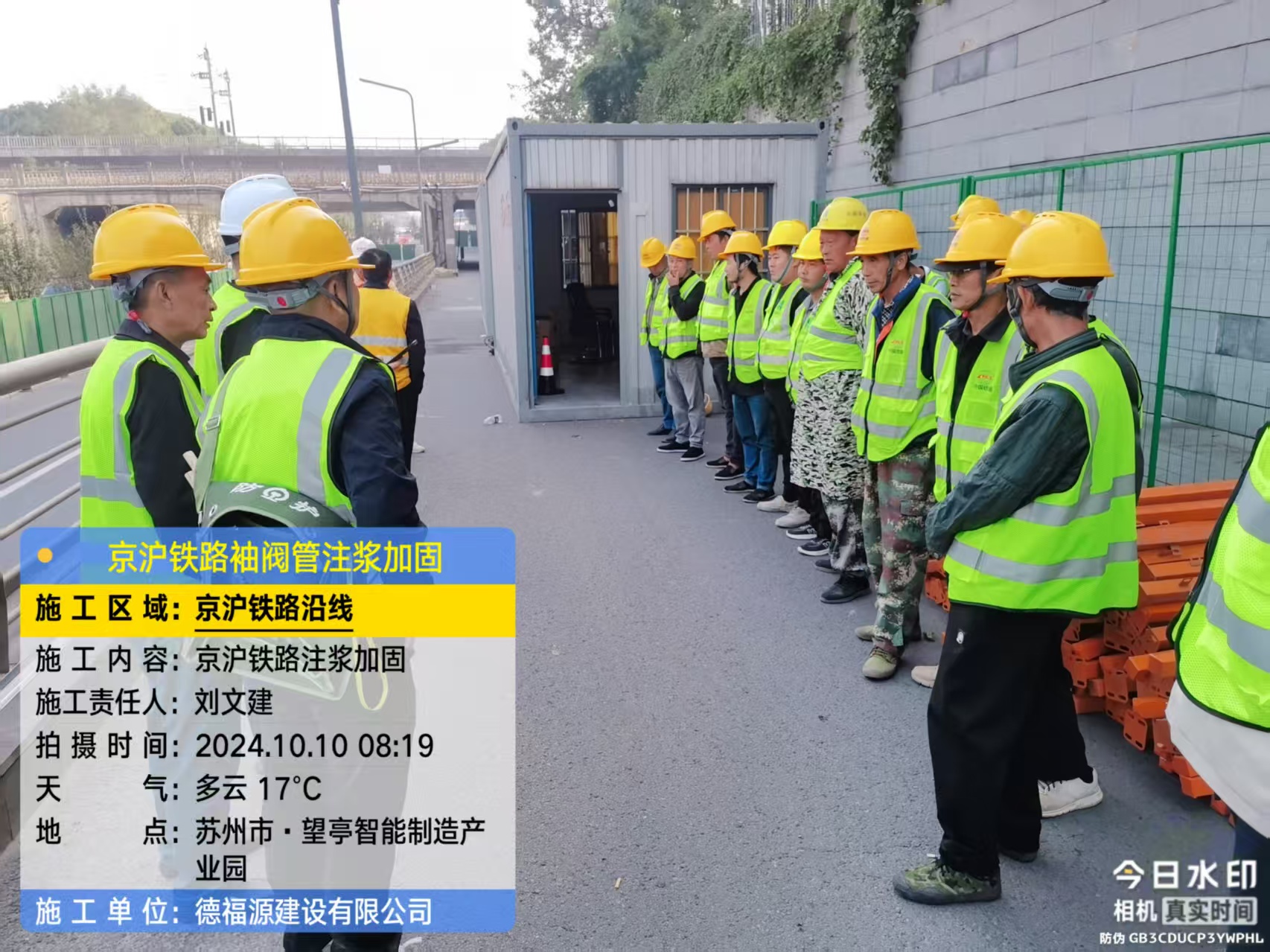 永丰哪种地面沉降加固方法最有效？