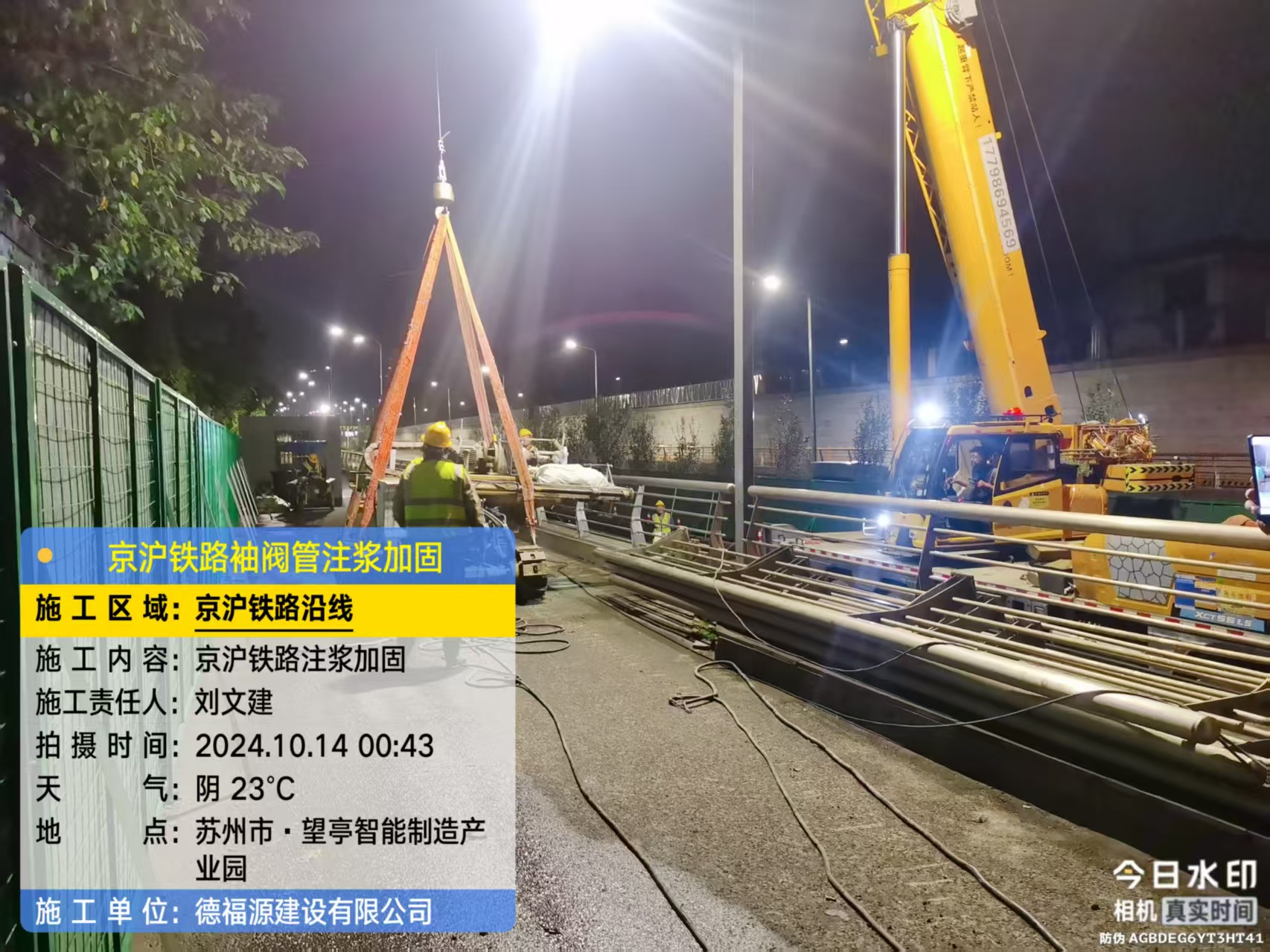 永丰厂房地面沉降加固办法